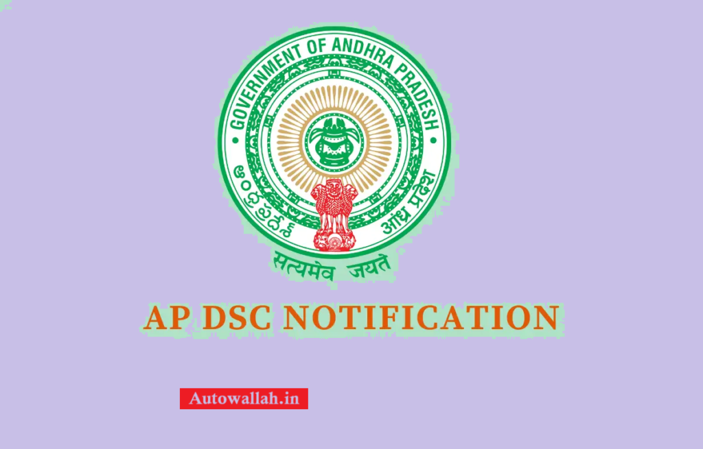 AP DSC Notification 2024 : AP DSC Notification 2024 Expected Soon, 16347 Teacher Vacancies