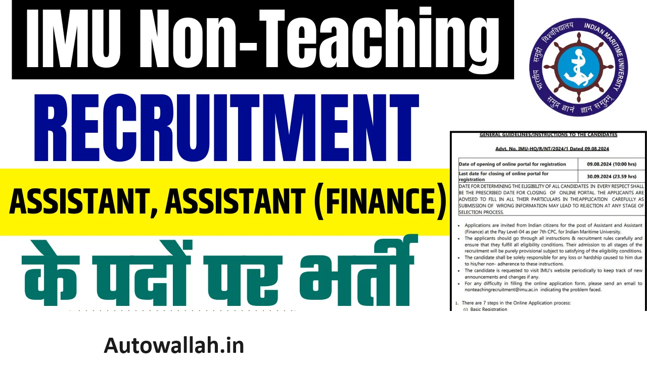 IMU Assistant Recruitment : Indian Maritime