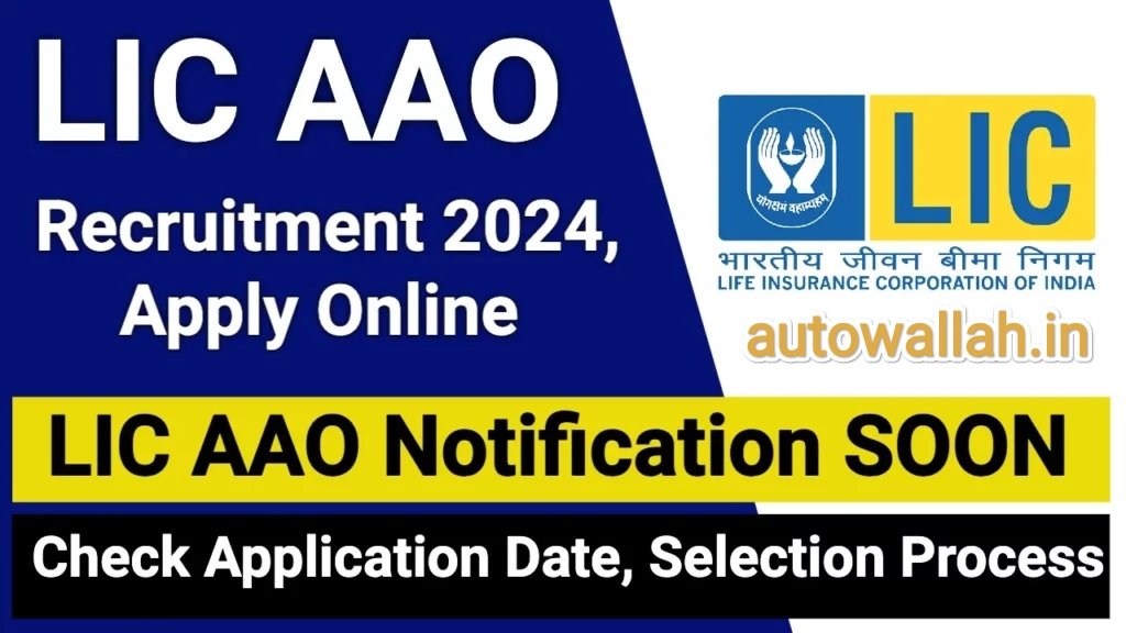 lic-aao-notification-2024-vacancy-eligibility-exam