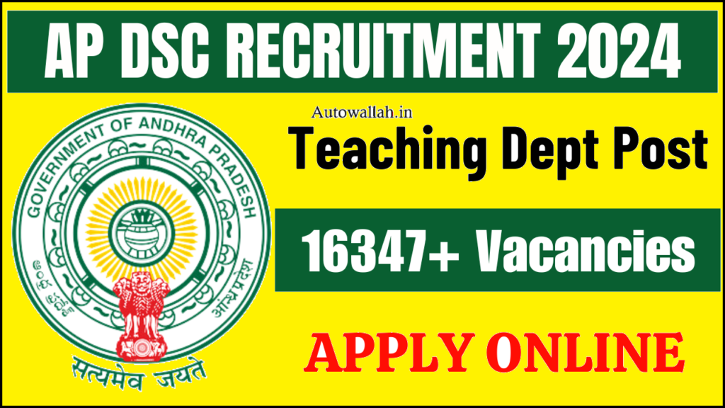 AP DSC Notification 2024 : AP DSC Notification 2024 Expected Soon, 16347 Teacher Vacancies