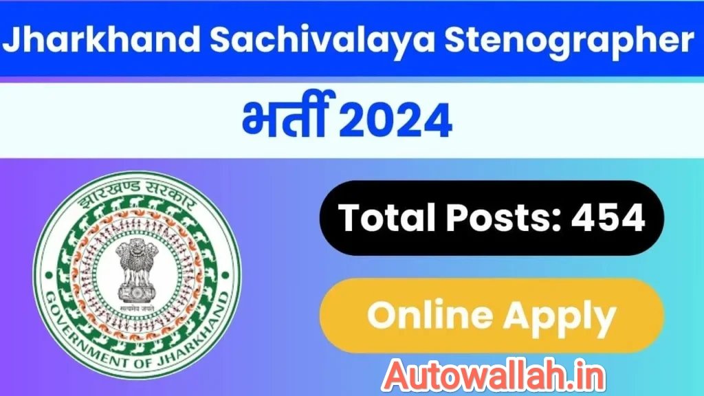 jssc-stenographer-notification-2024-recruitment