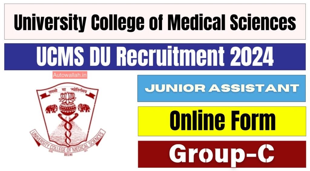 University College of Medical Sciences UCMS Junior Assistant Recruitment 2024